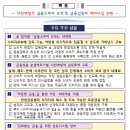 사전예방적 금융소비자 보호’로 금융감독의 패러다임 전환 이미지