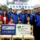 장평경로당 이미지