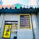 중흥원탑부동산중개사무소 | 운정 부동산, 고객의 모든 요구를 충족시키기 위해 강한 책임감을 가지고 있습니다