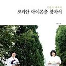탐나는집밥 이미지
