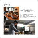 육단2길 이미지