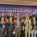 주식회사 체인어스