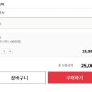 에스페란스