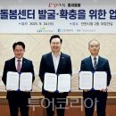 완도군건강생활지원센터 이미지