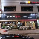 미사이참치 이미지