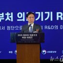 열린의료기기 이미지