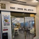 이문26 | 외대앞역 맛집 코스요리 중국집 도원반점 이문외대점(내돈내산)