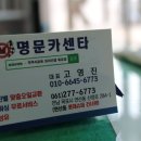 여시카센타 이미지