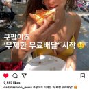 씨유영통엘클래스점 | 우리는 서로의 거대한 팬덤