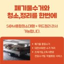 정리수납 전문가가 되자 이미지