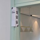 튼튼영어 울산 | [학원 인테리어] 교실의 첫인상, '아인스 영어학원' 돌출 문패 / 표찰 시공 후기