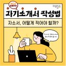인지어스김해지사
