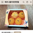 체르니플라워앤캔들