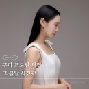 산호대로31길-2 | 구미 그봄날사진관 프로필사진 후기 증명사진까지 가능한 곳