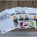 빌드업수학과학학원
