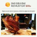 우수공연 <사랑&동행> 음악회 | 동유럽3국 패키지추천! 노옵션 노쇼핑 노팁 대한항공 5월 6월 체코,오스트리아,헝가리 일정