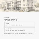 롯데글로벌로지스 신입 정규직 채용, 메가허브 터미널 배차관리 지금 지원해도 될까?