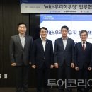 한국하우징