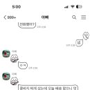 이디야커피논현소래점