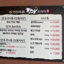 안성축협동물병원 이미지