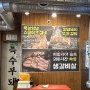 UR(의정부시)-[범골로]-상-10 | [의정부] 의정부 시청 근처 돼지갈비 맛집 | 특수부대 후기