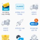 로켓PC 이미지