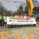 삼각동 국제고등학교