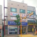 정직한커피로스팅하우스