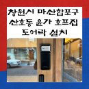 윤가락