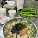 김민경국수 | 서문시장 맛집 추천(1), 김민경 삼각만두, 국수나라(칼제비), 망고빙수(단무지 빙수), 찐후기, 주차정보⭕️