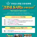 르네상스(크로네) 뷔폐 이미지