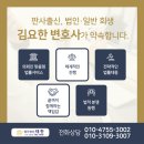 법무법인태한