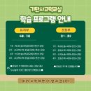 효목어린이집 이미지