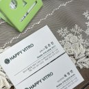 해피비트로