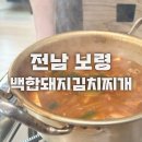 큰오랏6길 이미지