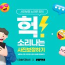 기준철물점