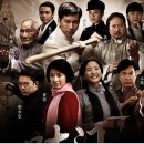 엽문 3 : 엽문 성장기 (2010) - 액션, 홍콩ㅣ두우황 (엽문 역), 홍금보, 원표, 변소황 이미지