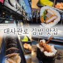 정성달아 한남동본점 네이버블로그