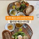 올리빈