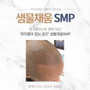 분당헤어