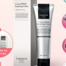 루아코스메틱 이미지