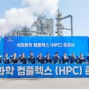 한영케미칼 이미지