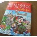 영어(기초문법) 이미지