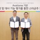 바이옴 이미지