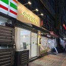 아이앤뷰티 이미지