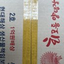 예림수산 이미지