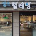 가온텔 이미지