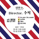 장발소 이미지