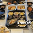 주식회사정동진 | 오이도 조개구이 오이도정동진 뷰,맛 모두 잡은 맛집 솔직 후기
