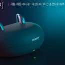히든 보청기 동수원매탄지사 네이버블로그
